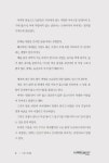 [중고] VIP 컨설팅 | 김상수 | 알라딘 [중고] VIP 컨설팅 | 김상수