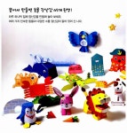 [중고] 하루하나 만들기 놀이터 : 동물 : 알라딘