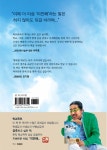 [중고] 미안해 | 경찰청 학교폭력 T/F 팀 | 알라딘 [중고] 미안해 | 경찰청 학교폭력 T/F 팀