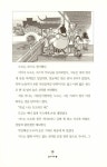 [중고] 찰리 9세 7 : 알라딘