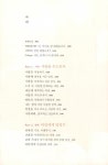 그림에, 마음을 놓다 | 이주은 | 알라딘 그림에, 마음을 놓다 | 이주은
