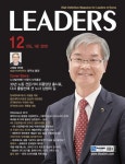 알라딘: 리더스 Leaders 2018.12 리더스 Leaders 2018.12