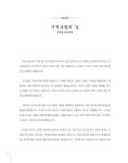 알라딘: 용서 용서