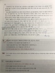 알라딘: [중고] 일단 합격하고 오겠습니다 JLPT 일본어능력시험 실전모의고사 N2 (해설집 포함) [중고] 일단 합격하고 오겠습니다 JLPT... 