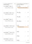 수학 중학 수학 2 (상) (2025년용) | EBS 한장 중학 수학 (2025년) | EBS(한국교육방송공사) 편집부 엮음 | 알라딘 EBS 한장 수학 중학 수학... 