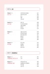 [중고] 비즈니스 중국어회화 & 이메일 표현사전 | 알라딘 [중고] 비즈니스 중국어회화 & 이메일 표현사전