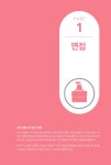 [중고] 비즈니스 중국어회화 & 이메일 표현사전 | 알라딘 [중고] 비즈니스 중국어회화 & 이메일 표현사전