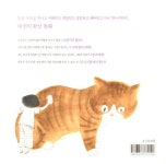 우주식당에서 만나 | 동물과 더불어 그림동화 4 | 신현아 | 알라딘 우주식당에서 만나 | 동물과 더불어 그림동화 4 | 신현아