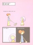 파페포포 리멤버 : 알라딘