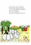 알라딘: [중고] 행복 마을을 만든 바바 왕 [중고] 행복 마을을 만든 바바 왕
