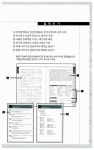 명작동화로 배우는 일본어 독해 Note | 봉영아 | 알라딘 명작동화로 배우는 일본어 독해 Note | 봉영아