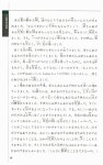 명작동화로 배우는 일본어 독해 Note | 봉영아 | 알라딘 명작동화로 배우는 일본어 독해 Note | 봉영아