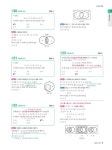 2020 수능대비 마더텅 수능기출문제집 수학 2 (2019년) : 알라딘