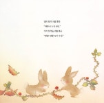 [중고] 보들보들 : 알라딘