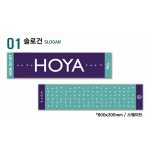 알라딘: [중고] [Goods] 호야 - Reply 슬로건 [중고] [Goods] 호야 - Reply 슬로건
