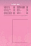 [중고] 2019 쉽게 알고 배우는 易知(이지) 상공회의소 한자 3급 : 알라딘