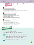 초등 필수 영단어 5.6학년 | 초등 필수 영단어 | 마샤 영어 개발 연구원 | 알라딘 초등 필수 영단어 5.6학년 | 초등 필수 영단어  | 마샤 영어 개발... 