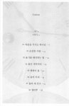알라딘: [중고] 욥기 [중고] 욥기
