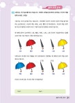 SW 코딩자격 2급 : 엔트리 | License Plus 라이센스 플러스 시리즈 | 이영수.강명재 | 알라딘 SW 코딩자격 2급 : 엔트리 | License Plus... 