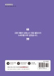 알라딘: 2019 술술 풀리는 중졸 검정고시 국어 2019 술술 풀리는 중졸 검정고시 국어