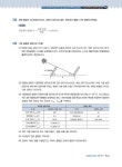 김태우 | 알라딘 [중고] 2019 신재생에너지발전설비기사.산업기사(태양광) 실기 한권으로 끝내기 | 백국현.김태우