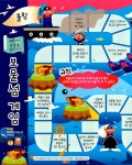 [중고] 수리력 쑥쑥 보드게임 : 알라딘