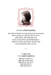 비밀의 정원 | 타이거 세계 명작 다이어리 10 | 프랜시스 버넷 | 알라딘 비밀의 정원 | 타이거 세계 명작 다이어리 10 | 프랜시스 버넷