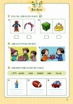 알라딘: EBSe 방과후 영어교실 방학 Level 2 Step 2 EBSe 방과후 영어교실 방학 Level 2 Step 2