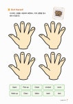 알라딘: EBSe 방과후 영어교실 방학 Level 2 Step 4 EBSe 방과후 영어교실 방학 Level 2 Step 4
