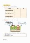 알라딘: EBSe 방과후 영어교실 방학 Level 5 Step 1 EBSe 방과후 영어교실 방학 Level 5 Step 1