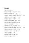 알라딘: 행복한 책읽기 베스트 55선 행복한 책읽기 베스트 55선