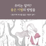 담요와 책만 있다면 | 임성미 | 알라딘 담요와 책만 있다면 | 임성미