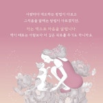 담요와 책만 있다면 | 임성미 | 알라딘 담요와 책만 있다면 | 임성미