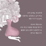 담요와 책만 있다면 | 임성미 | 알라딘 담요와 책만 있다면 | 임성미