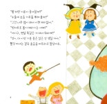 [중고] 랄랄라~ 기분 좋은 날 : 알라딘