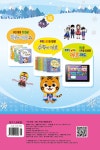 알라딘: EBS FM Radio Easy English 초급 영어 회화 2019.1 EBS FM Radio Easy English 초급 영어 회화 2019.1