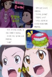 [중고] 신비아파트 금빛 도깨비와 비밀의 동굴 | 문제천 | 알라딘 [중고] 신비아파트 금빛 도깨비와 비밀의 동굴 | 문제천