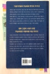 알라딘: 월세 부자의 비밀 노트 2 월세 부자의 비밀 노트 2