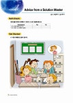 알라딘: EBSe 방과후 영어교실 방학 Level 5 Step 2 EBSe 방과후 영어교실 방학 Level 5 Step 2