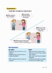 알라딘: EBSe 방과후 영어교실 방학 Level 5 Step 2 EBSe 방과후 영어교실 방학 Level 5 Step 2