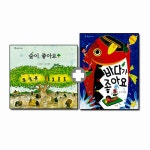 숲이 좋아요 + 바다가 좋아요 세트 - 전2권 : 알라딘