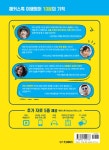 알라딘: [중고] 해커스톡 여행영어 10분의 기적 [중고] 해커스톡 여행영어 10분의 기적