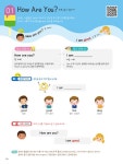 한 권으로 끝내는 초등 필수 회화 표현 : 알라딘