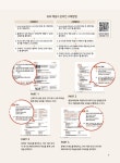 파고다 토익 적중 실전 LC Vol. 1 | 파고다 토익 적중 실전 | 파고다교육그룹 언어교육연구소 | 알라딘 파고다 토익 적중 실전 LC Vol. 1 | 파고다... 