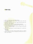 쉽게 배우는 우쿨렐레 : 초급편 | 쉽게 배우는 우쿨렐레 | 정인봉 엮음 | 알라딘 쉽게 배우는 우쿨렐레 : 초급편 | 쉽게 배우는 우쿨렐레  | 정인봉 엮음