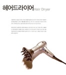 반쪽이 별꼴 : 알라딘