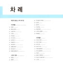 반쪽이 별꼴 : 알라딘