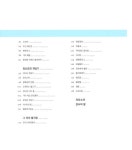 반쪽이 별꼴 | 마이크 워렌 | 알라딘 반쪽이 별꼴 | 마이크 워렌