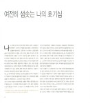 알라딘: 미리보기 - 반쪽이 별꼴