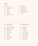 [중고] 누구나 할 수 있는 홈베이킹 | 알라딘 [중고] 누구나 할 수 있는 홈베이킹